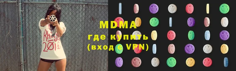 что такое   blacksprut онион  MDMA кристаллы  Медынь 