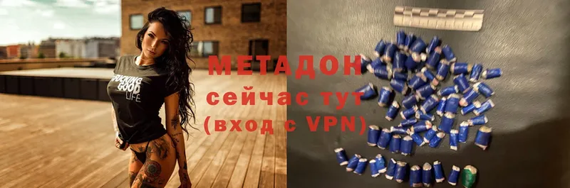 Метадон мёд  Медынь 